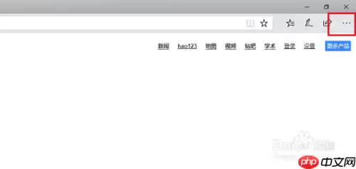 edge浏览器怎么设置兼容模式 打开兼容模式方法