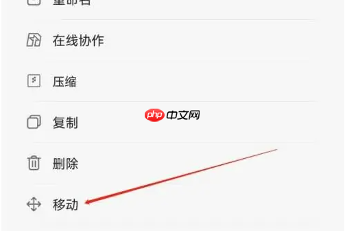 qq浏览器怎么办把照片放到文件夹里 QQ浏览器移动文件教程