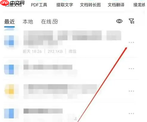 qq浏览器怎么办把照片放到文件夹里 QQ浏览器移动文件教程