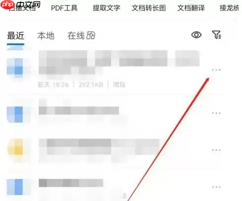 qq浏览器怎么办把照片放到文件夹里 QQ浏览器移动文件教程
