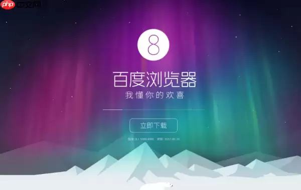 百度手机浏览器怎么打开多个窗口 百度手机浏览器打开多个窗口教程