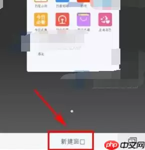 百度手机浏览器怎么打开多个窗口 百度手机浏览器打开多个窗口教程