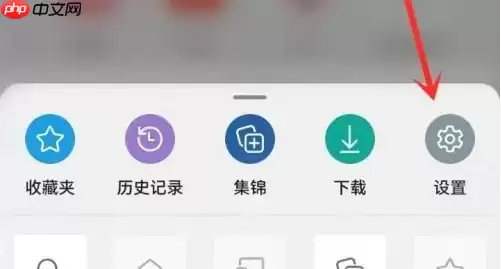 edge app怎么打开夜间模式 edge app深色模式设置方法