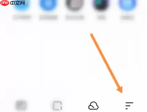 夸克网盘设备多了怎么办 解除设备方法介绍