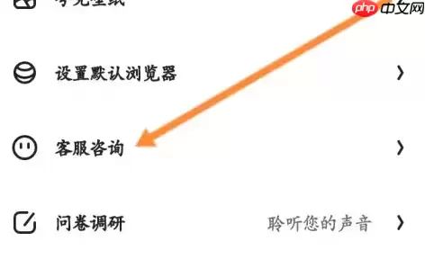 夸克网盘设备多了怎么办 解除设备方法介绍