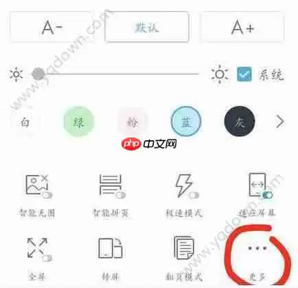UC浏览器广告怎么关闭 UC浏览器广告屏蔽方法