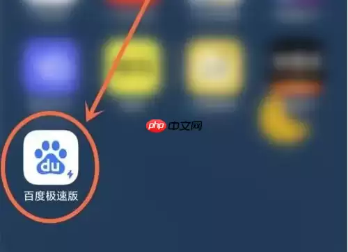百度极速版怎么自动播放下一个 具体操作方法介绍