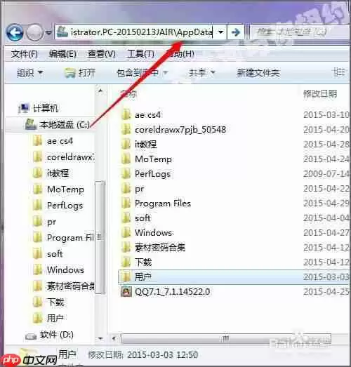 360浏览器为什么不能更改安装位置 默认安装路径位置