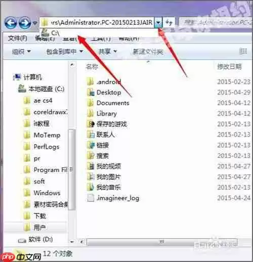 360浏览器为什么不能更改安装位置 默认安装路径位置