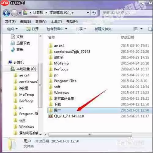 360浏览器为什么不能更改安装位置 默认安装路径位置