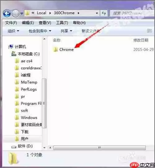 360浏览器为什么不能更改安装位置 默认安装路径位置