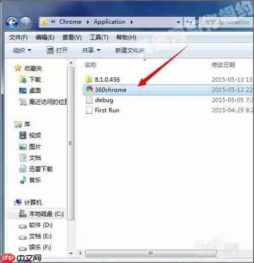 360浏览器为什么不能更改安装位置 默认安装路径位置
