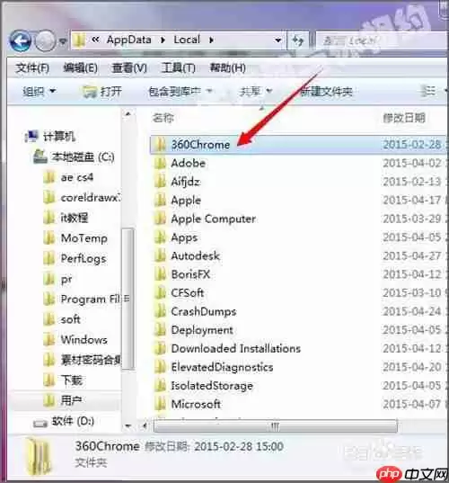 360浏览器为什么不能更改安装位置 默认安装路径位置