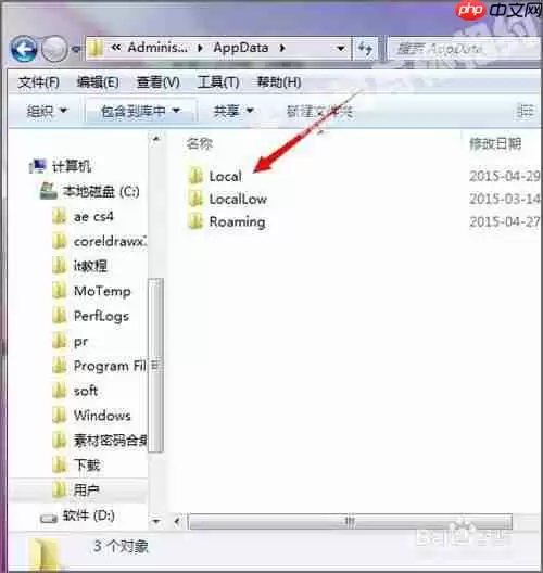 360浏览器为什么不能更改安装位置 默认安装路径位置