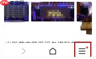 百度浏览器怎么横屏  百度浏览设置横屏方法介绍