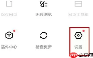 百度浏览器怎么横屏  百度浏览设置横屏方法介绍