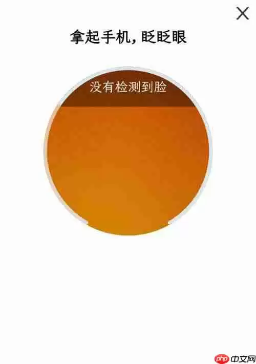 交管12123怎么办理电子驾照 交管12123办理电子驾照流程一览