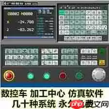 数控铣床仿真软件怎么设置抗锯齿模式