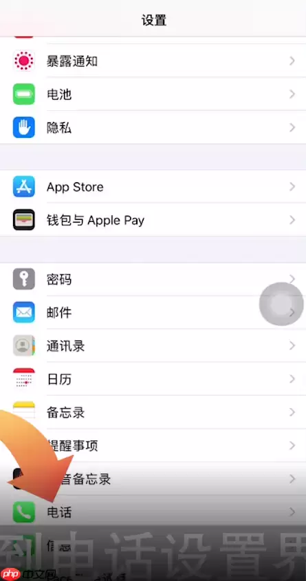 国家反诈中心app怎么设置拦截 国家反诈中心设置拦截教程