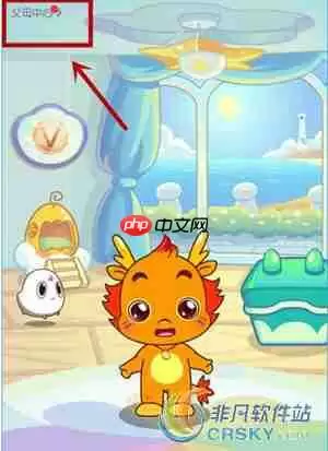 小伴龙怎么设置时间 时间设置方法介绍