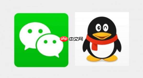微信聊天记录及QQ聊天记录删除了怎么恢复 方法介绍