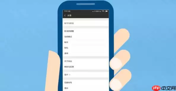微信聊天记录及QQ聊天记录删除了怎么恢复 方法介绍