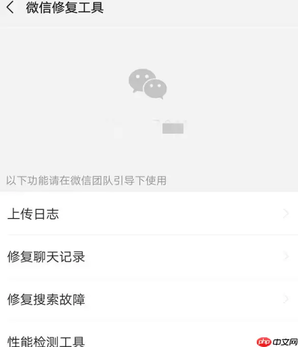 微信聊天记录及QQ聊天记录删除了怎么恢复 方法介绍