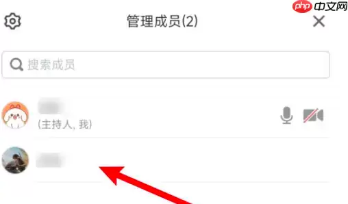 腾讯视频会议如何关闭别人的声音 具体操作方法介绍
