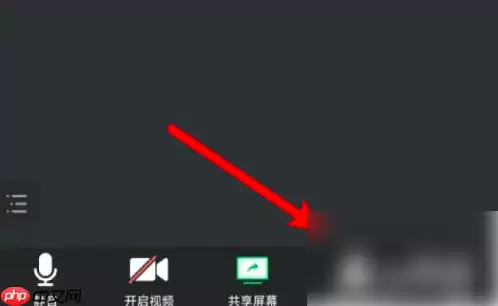 腾讯视频会议如何关闭别人的声音 具体操作方法介绍