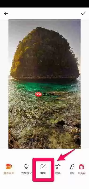 美图秀秀如何修改图片大小尺寸 怎么修改图片尺寸