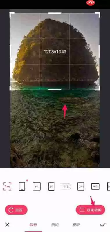 美图秀秀如何修改图片大小尺寸 怎么修改图片尺寸