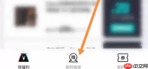 得物怎么领取大额优惠券 得物领取大额优惠券教程