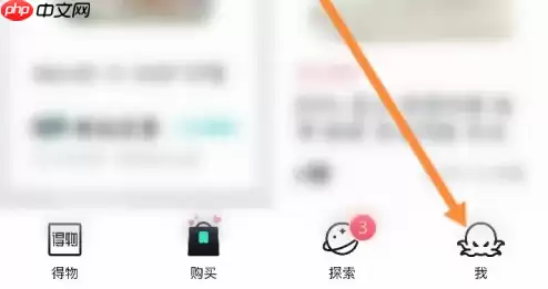 得物怎么领取大额优惠券 得物领取大额优惠券教程