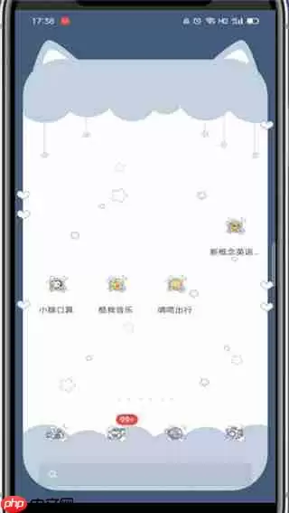小猿口算怎么搜题 具体操作方法介绍