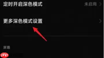 支付宝颜色变黑了怎么调回来 具体操作方法介绍