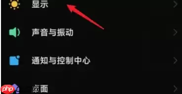 支付宝颜色变黑了怎么调回来 具体操作方法介绍