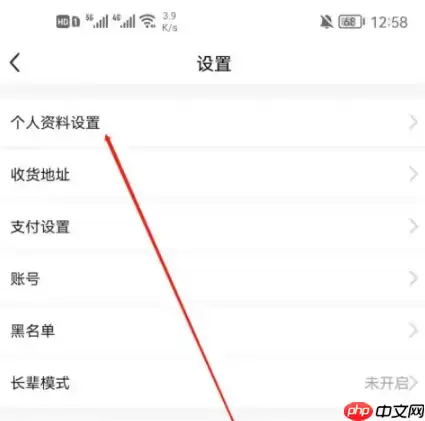 闲鱼app如何实名认证 闲鱼app实名认证方法介绍