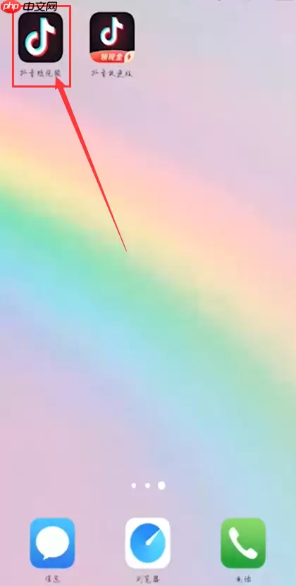 极速抖音怎么拍视频教程 极速抖音拍视频教程