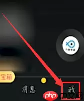 极速抖音怎么拍视频教程 极速抖音拍视频教程