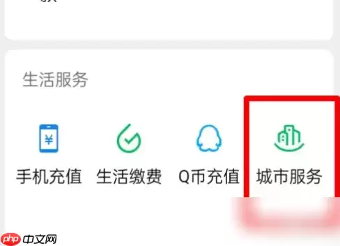 微信怎么办理准生证 微信申办准生证方法介绍