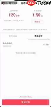 抖音极速版如何邀请好友  抖音极速版邀请好友方法