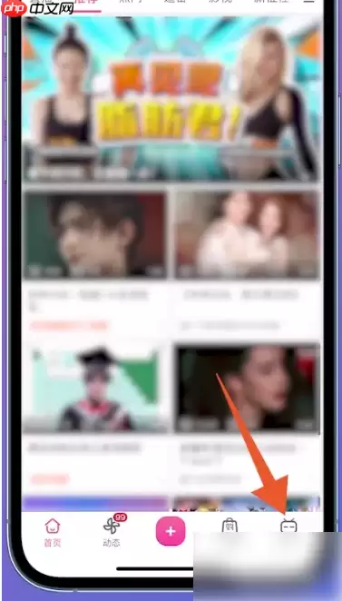b站app怎么关闭竖屏模式 b哔哩哔哩竖屏模式关闭教程