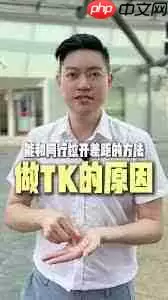 抖音做商品怎样才能超越同行