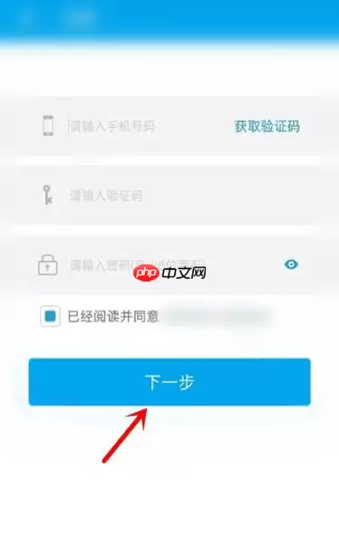 易班app怎么查宿舍 易班app查宿舍方法介绍