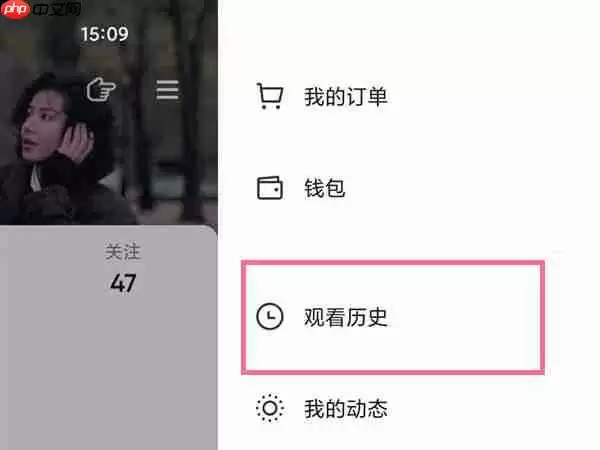 极速抖音怎么看浏览记录 极速抖音看浏览记录流程一览