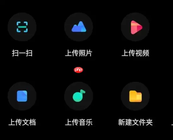 百度云盘怎么传东西给别人 百度云盘传东西给别人方法