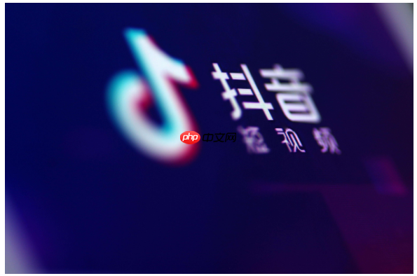 抖音极速版和抖音有什么区别  抖音极速版和抖音的区别是什么