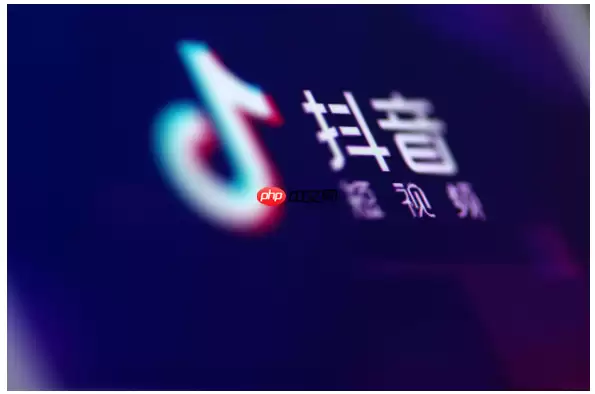 抖音极速版和抖音有什么区别 抖音极速版和抖音的区别是什么