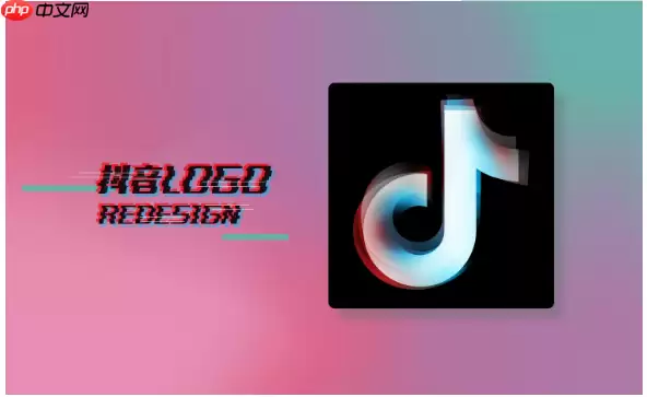 抖音极速版和抖音有什么区别 抖音极速版和抖音的区别是什么