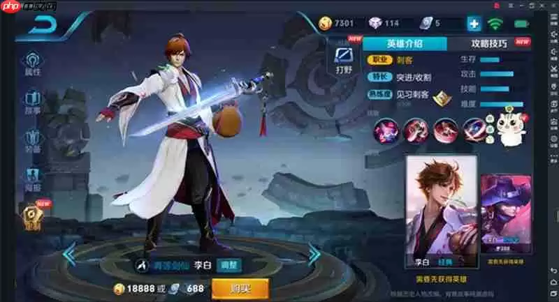 王者荣耀单排上分用什么打野好 单排打野英雄详细推荐